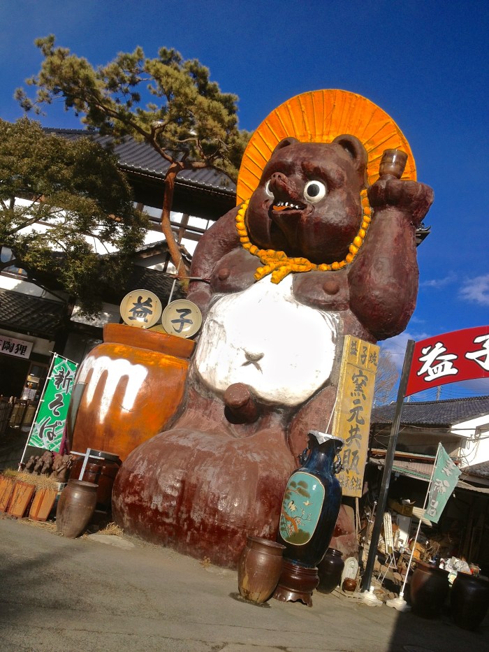 Tanuki!